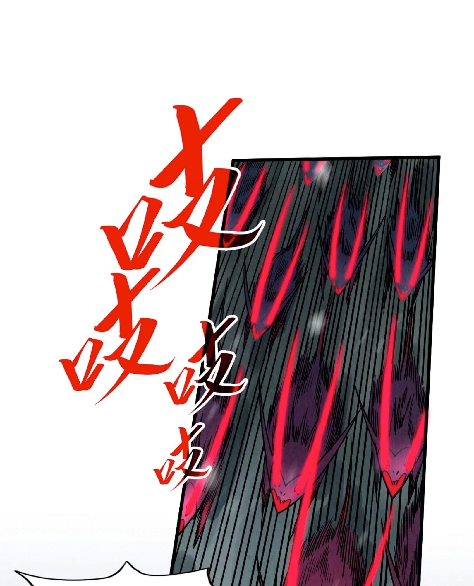 มหาเทพนิรันดร์กาล ตอนที่ 202 หน้า 55