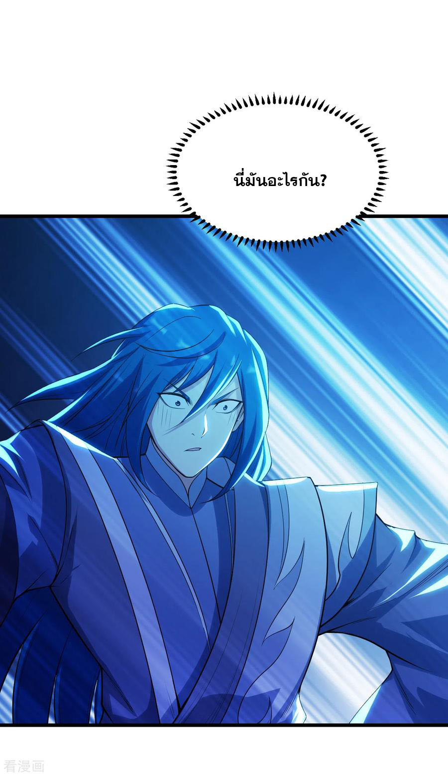 เทพอสูรสยบฟ้า ตอนที่ 187 หน้า 34