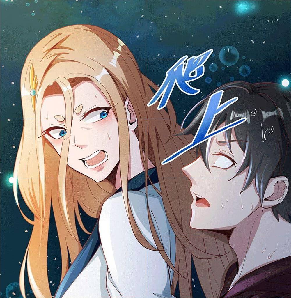 Peerless Martial Arts Everlasting : จักรพรรดินิรันดร์กาล ตอนที่ 23 หน้า 8