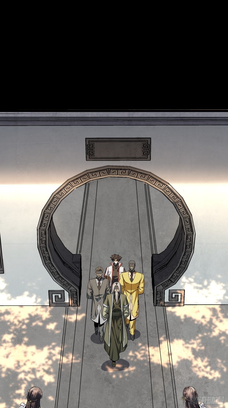 Legend of Star Genera ชนจีน ตอนที่ 87 หน้า 17