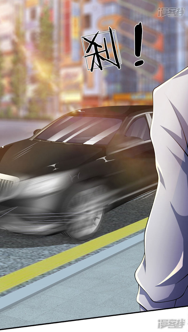 นครเซียนแห่งผู้ต่อต้านสวรรค์ ตอนที่ 45 หน้า 9