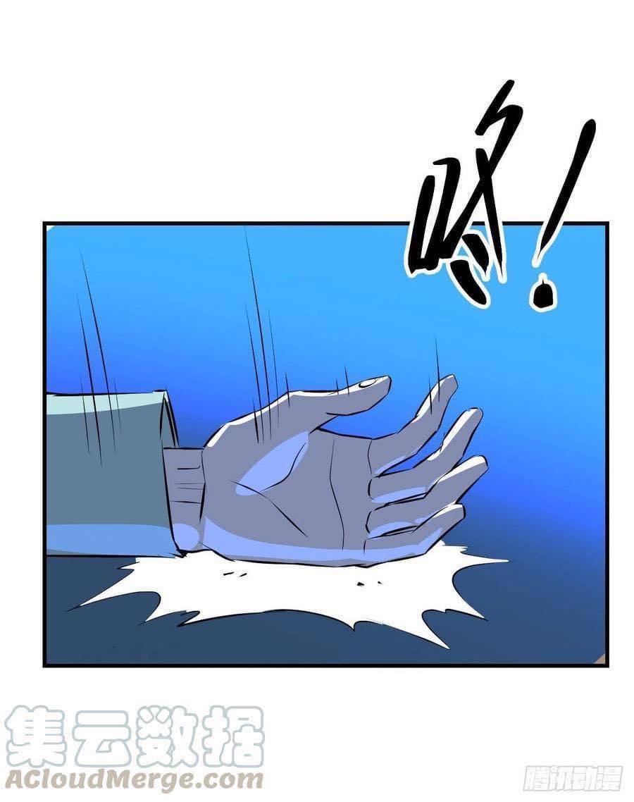 Le lt Empire (ท่านลอร์ด ต่างโลก) ตอนที่ 13 หน้า 31