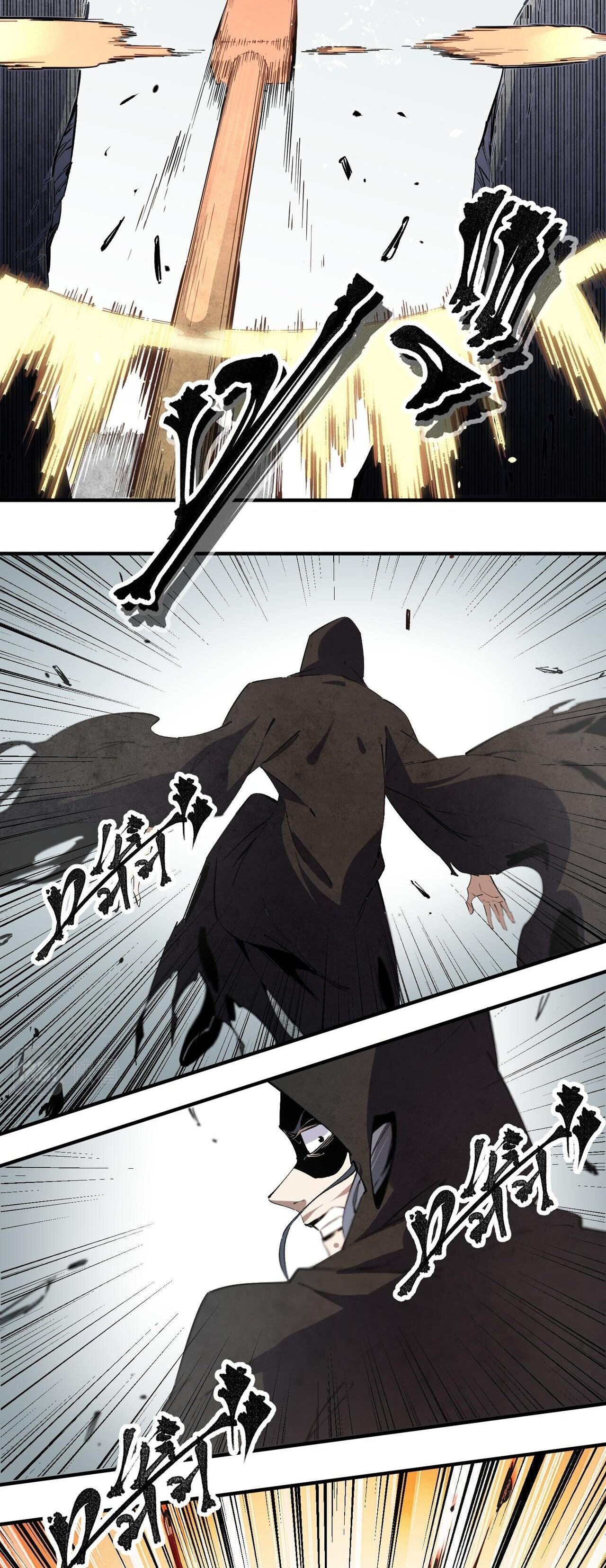 ฉันคือผู้เล่นไร้อาชีพที่สังหารเหล่าเทพ ตอนที่ 47 หน้า 30