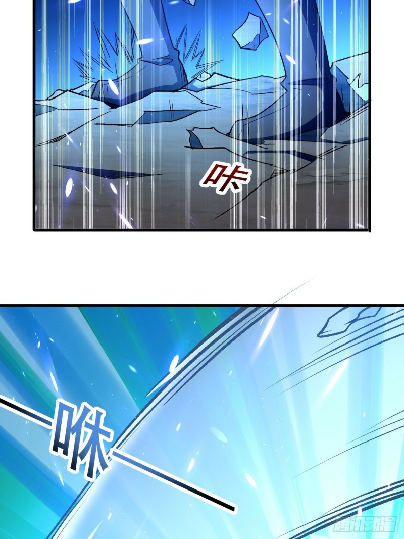 The ultimate son-in-law from different world ตอนที่ 86 หน้า 23