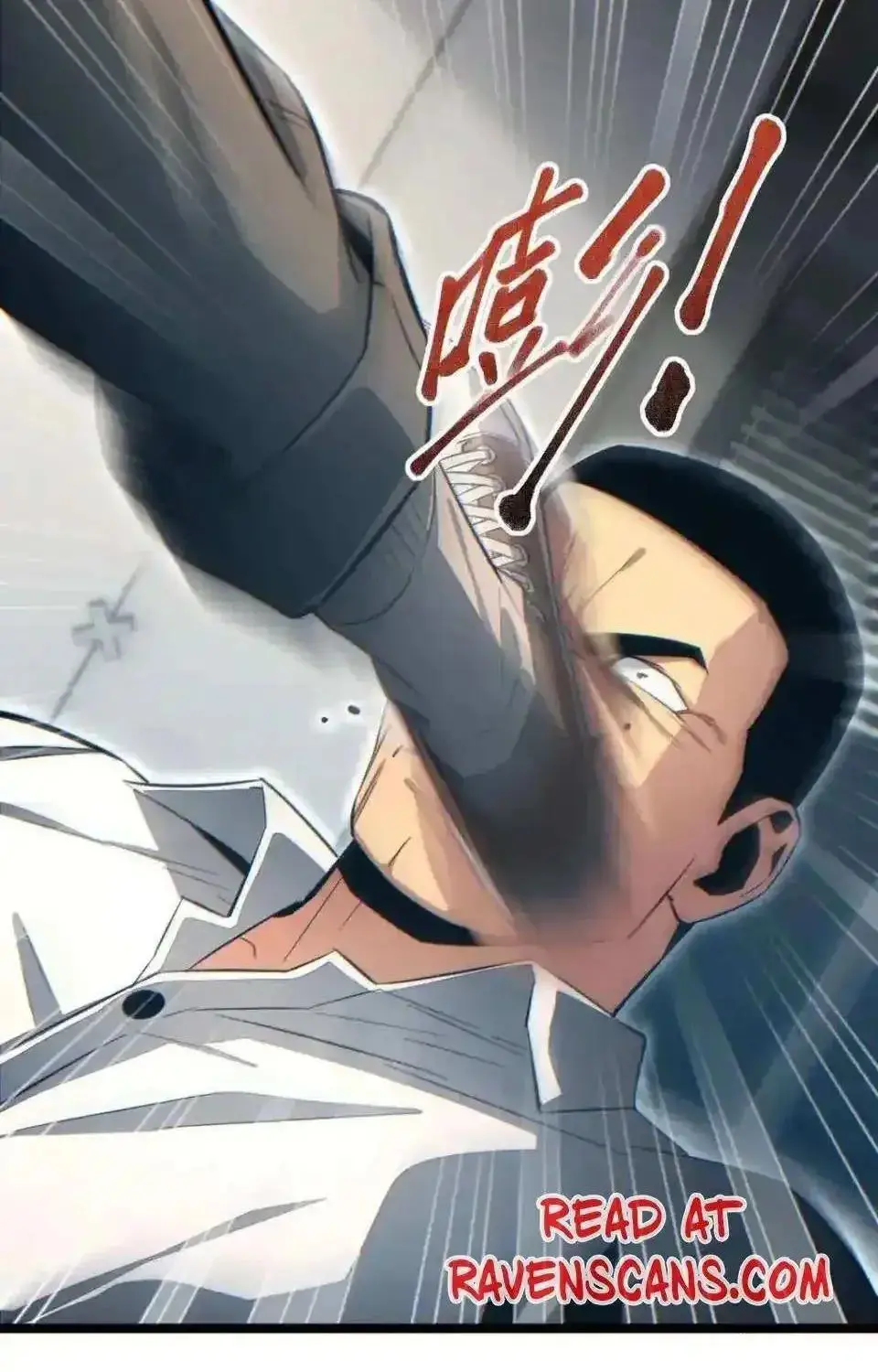 เกิดใหม่วันสิ้นโลก  (Rebirth In The End Times: I Reached The Top By Opening Boxes) ตอนที่ 23 หน้า 46