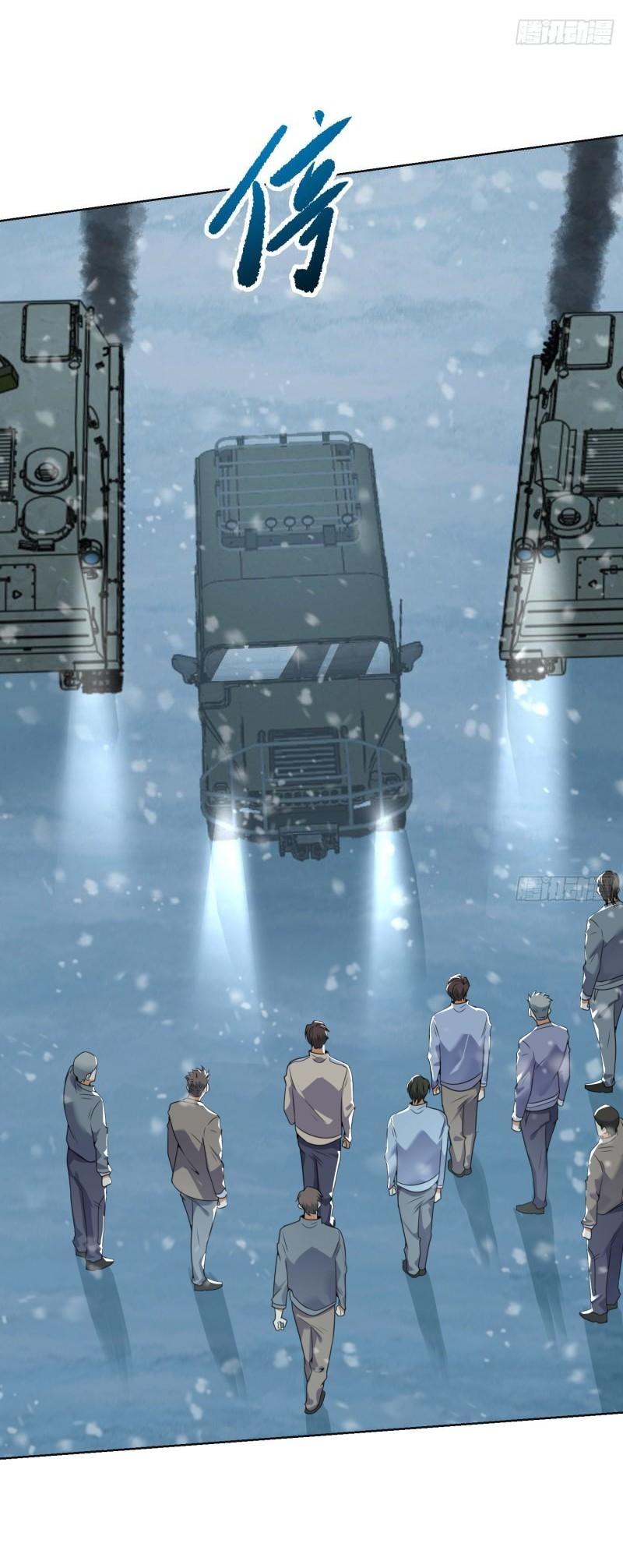 THE FIRST ORDER ตอนที่ 141 หน้า 14