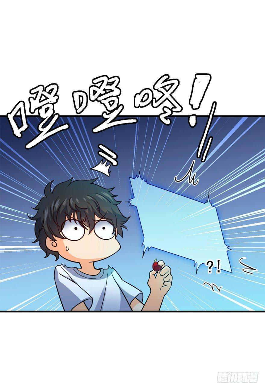 The new life of the Kuan King-ชีวิตใหม่ของราชาจอมกวน ตอนที่ 11 หน้า 7