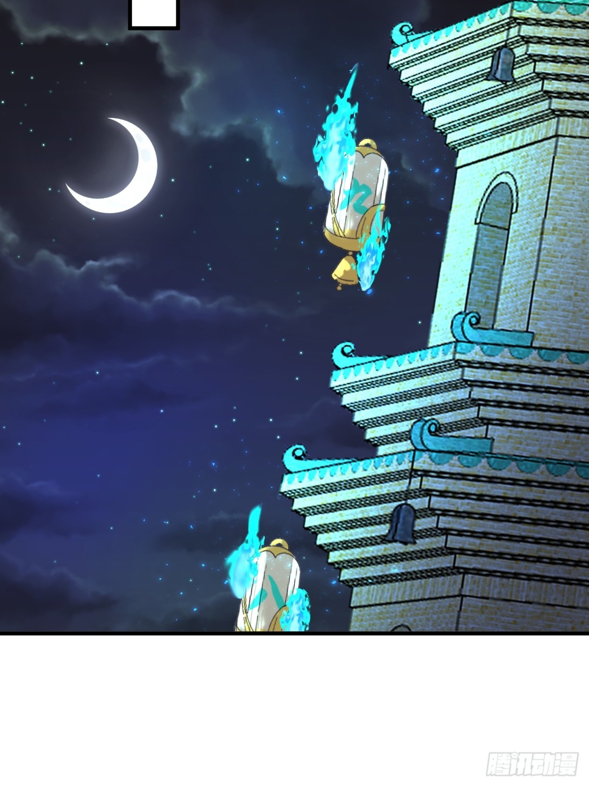 ตัวแปรจุติ ตอนที่ 131 หน้า 20