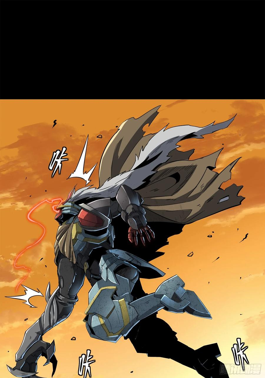 Legend of Star Genera ชนจีน ตอนที่ 124 หน้า 35