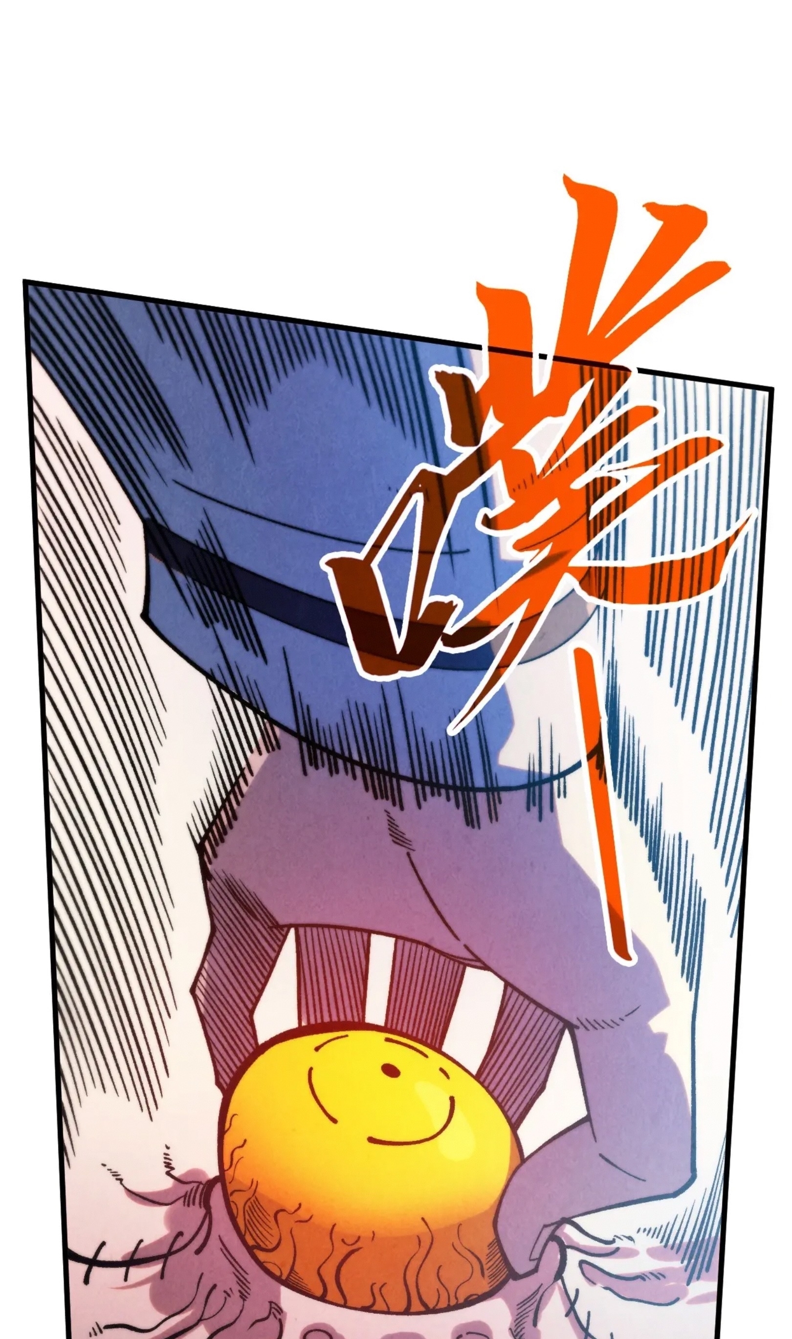 มหาเทพนิรันดร์กาล ตอนที่ 236 หน้า 6