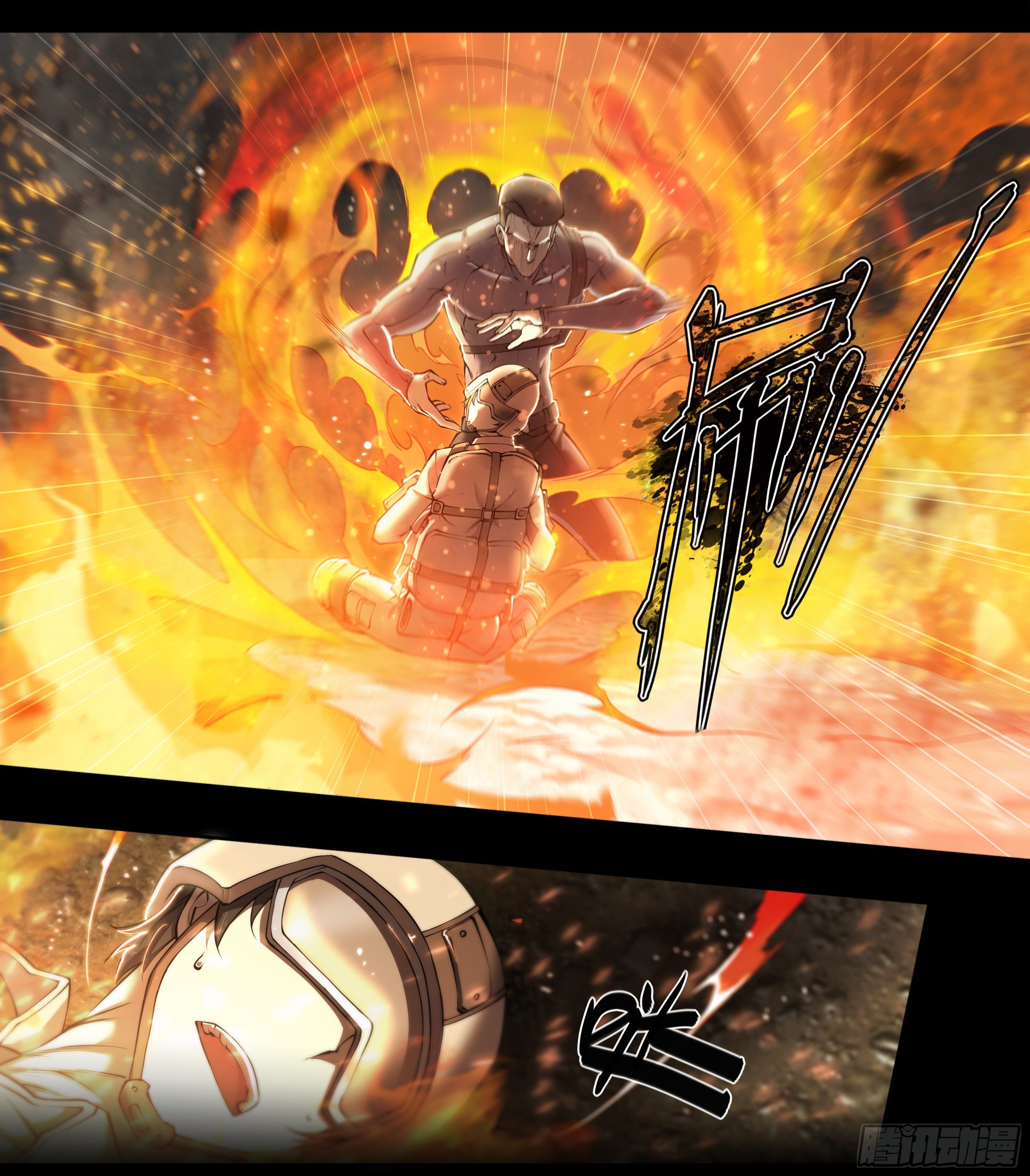 Apocalypse Forecast ตอนที่ 59 หน้า 16