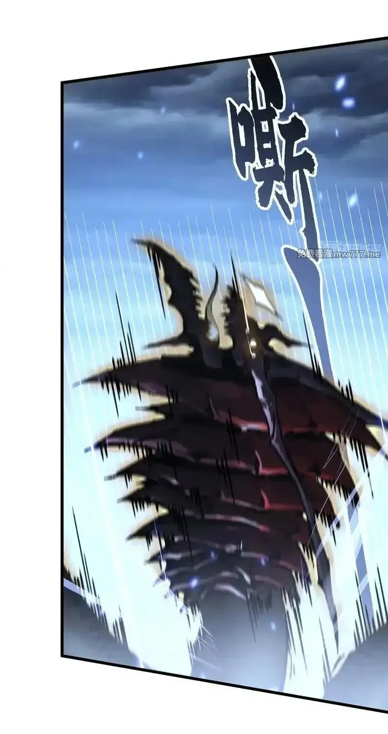 ( อ่านฟรี 80 ตอน ) ขอให้ข้าเป็นราชาเเห่งเหล่ามอนเตอร์ ( Martial Evolution Start by Awakening the King of Monsters ) ตอนที่ 73 หน้า 23