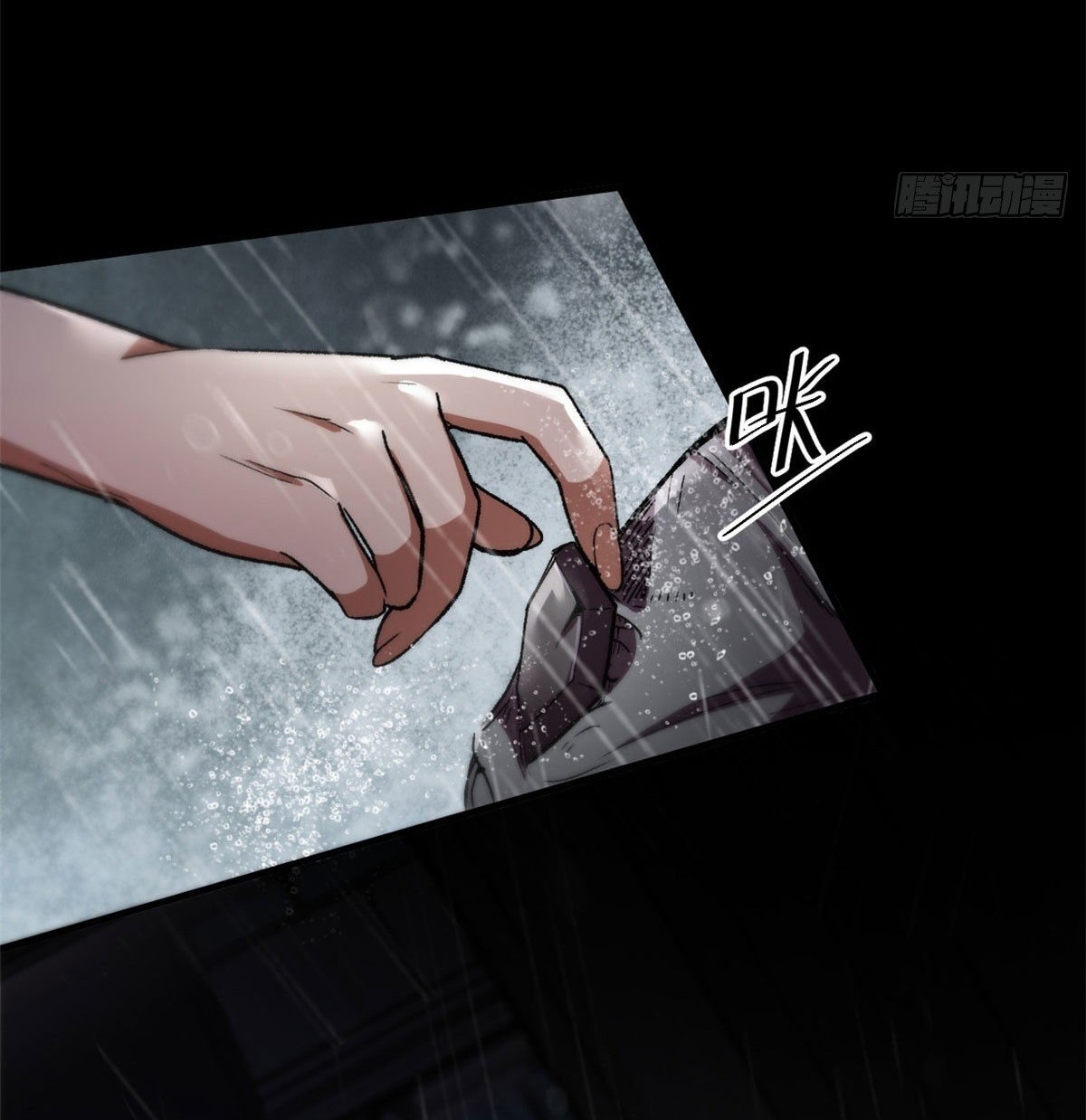 รูเล็ตเวิลด์ สุ่มไอเทมเอาชีวิตรอด ตอนที่ 18 หน้า 19