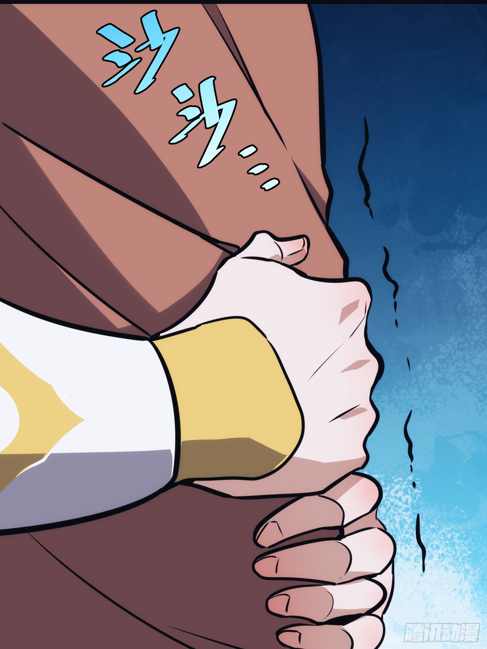 บังคับใจตัวเองก็ไร้เทียมทานได้ ตอนที่ 44 หน้า 44