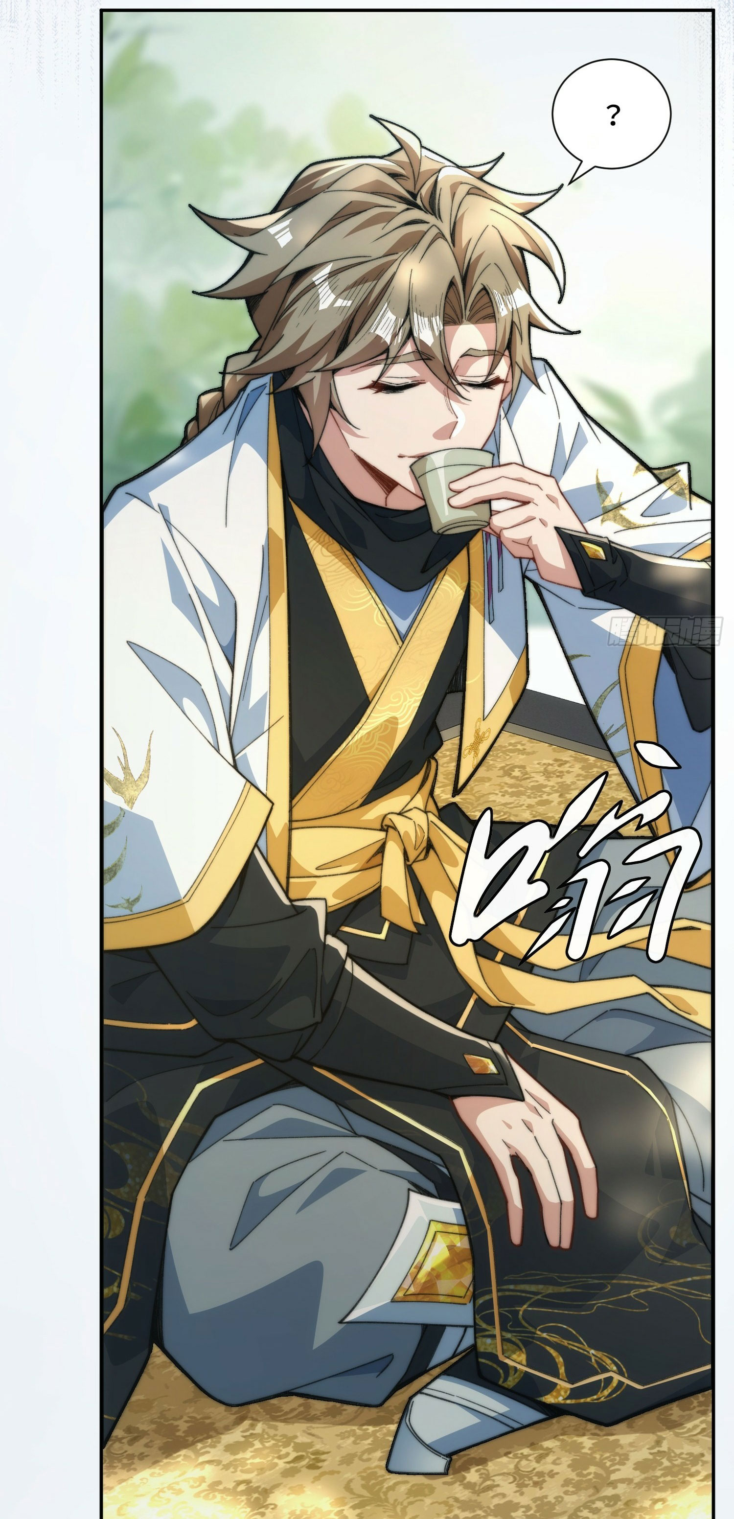 ข้าเป็นเซียนได้โดยไม่ต้องบ่มเพาะ ตอนที่ 1 หน้า 18