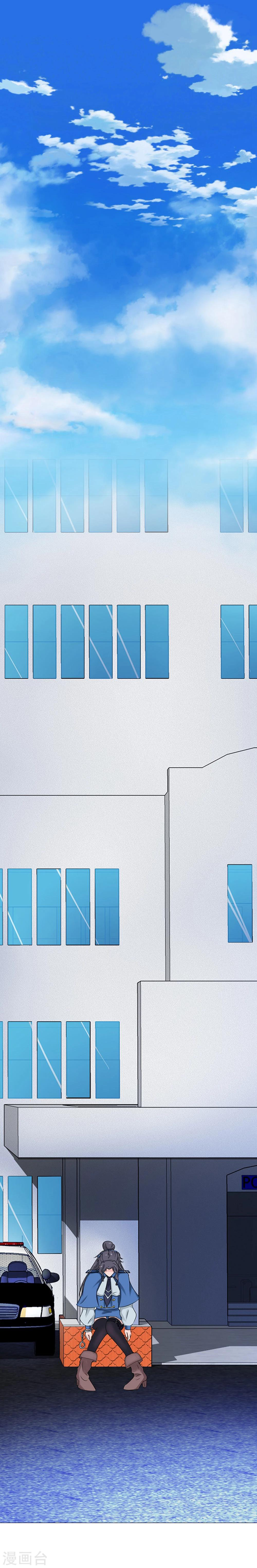 Abrí las puertas de el infierno ข้าเปิดแดนยมโลก ตอนที่ 18 หน้า 14