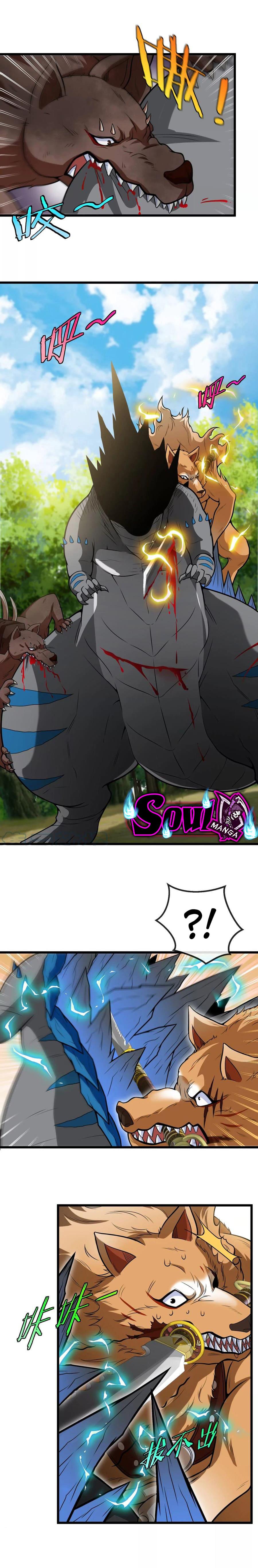 เกิดใหม่เป็นก็อตซิลล่า ( Reborn as a monster ) ตอนที่ 19 หน้า 7