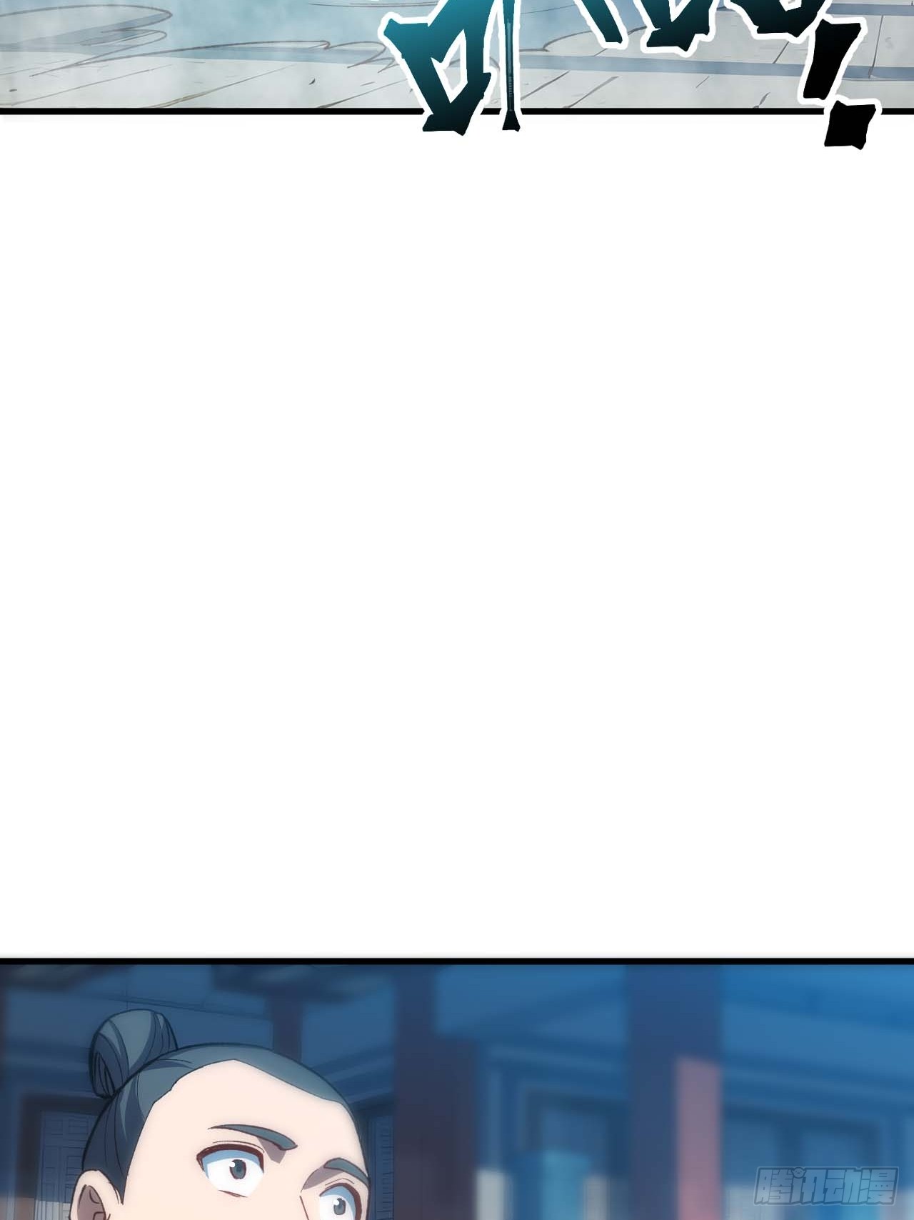 กำเนิดร่างเทวะบรรพกาล ตอนที่ 13 หน้า 27