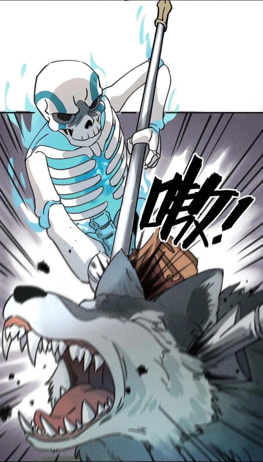 หลุดเข้ามาในเกมกลายเป็นมอนสเตอร์ที่อ่อนแอที่สุดสะงั้น ตอนที่ 5 หน้า 7