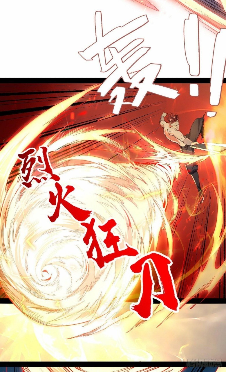 ฮาเร็มกองทัพสาวนี้ของผม ตอนที่ 19 หน้า 10