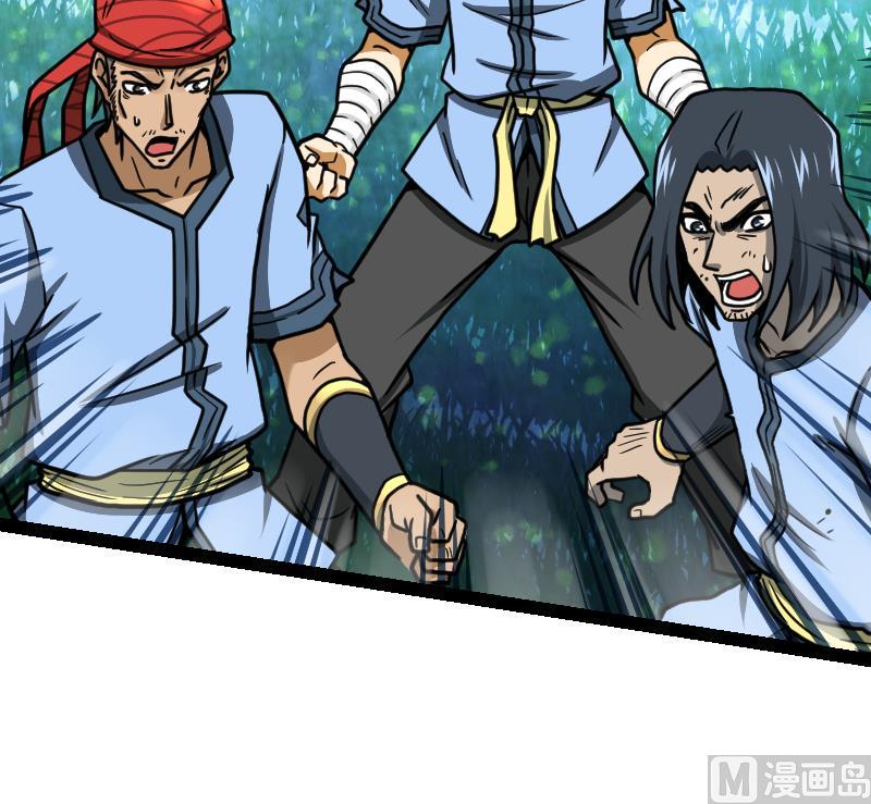 Peerless sword god เทพกระบี่ไรเทียมทาน ตอนที่ 43 หน้า 49