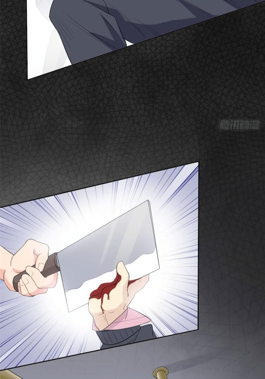 ชายผู้แข็งแกร่งที่มาจากโรงพยาบาลจิตเวช ตอนที่ 8 หน้า 32