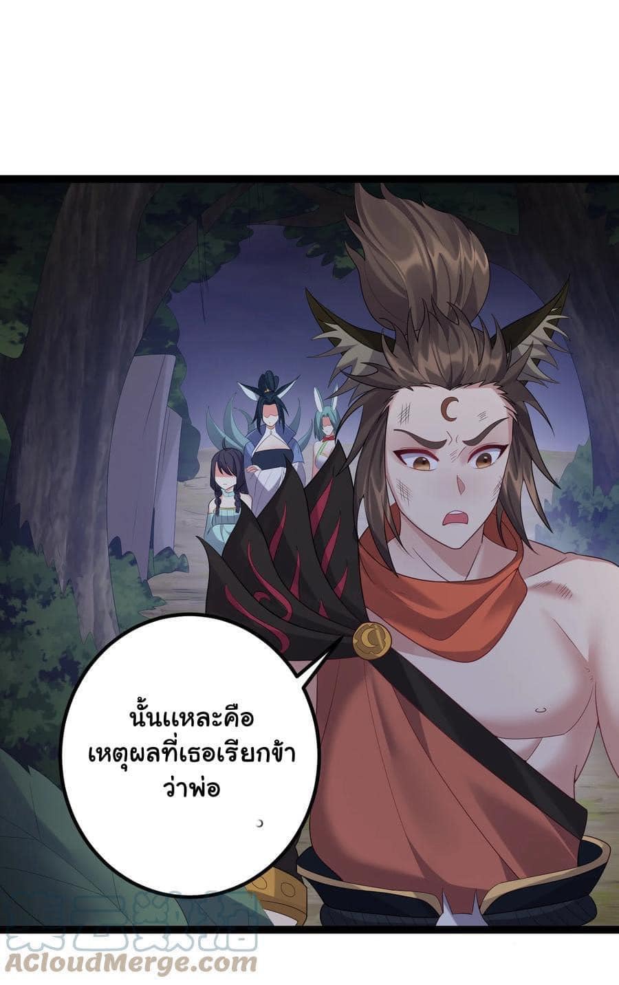 เทพวายร้ายกลับชาติมาเกิดใหม่ ตอนที่ 100 หน้า 24