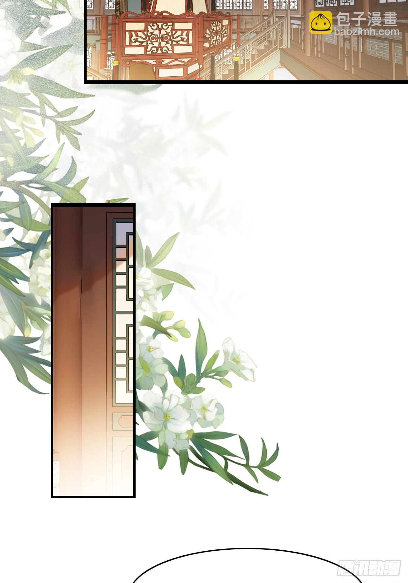 Prince Biexiu ตอนที่ 16 หน้า 18