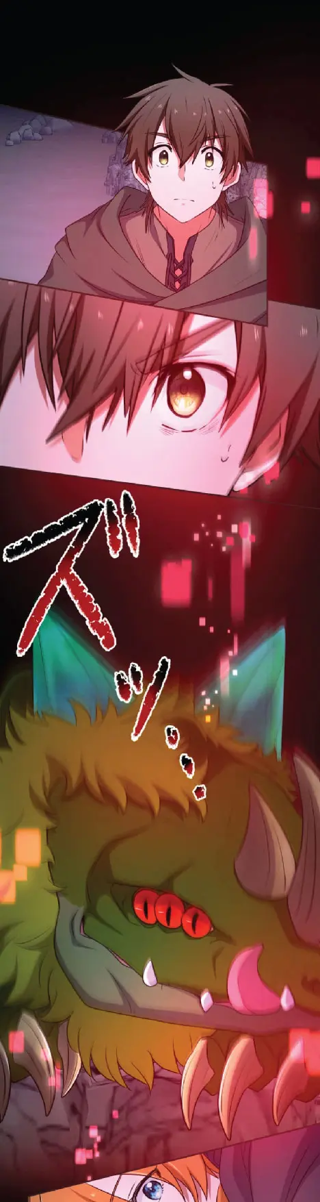 ไกด์นักผจญภัย: เส้นทางลัดสู่การเป็นผู้แข็งแกร่งที่สุด ตอนที่ 1 หน้า 62