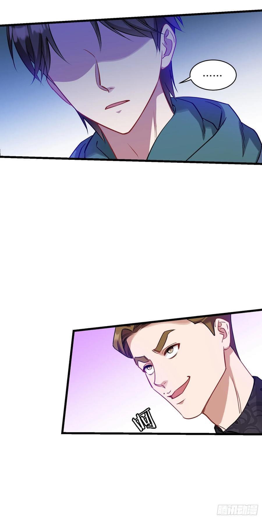 ระบบสุลต่านล้านล้านล้าน (เงินไม่จำกัด) ซื้อผู้หญิงทั้งโลก ตอนที่ 13 หน้า 15