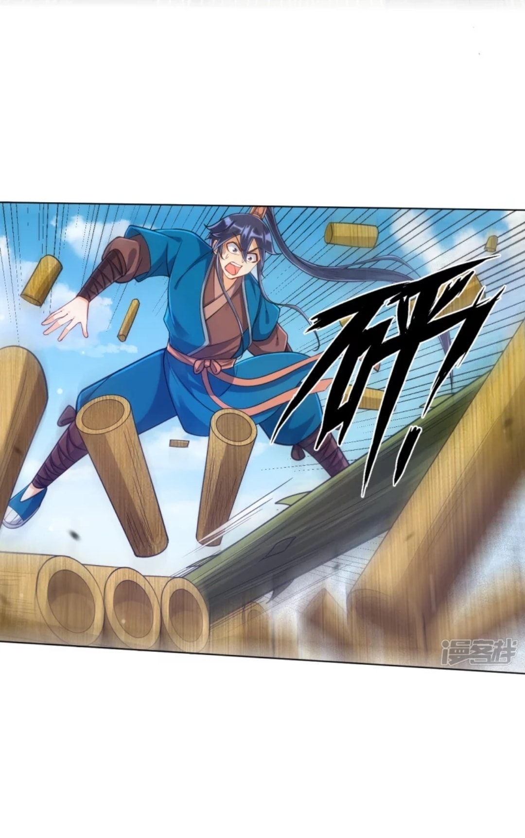 ข้ารับใช้ชั้นหนึ่ง ตอนที่ 269 หน้า 35