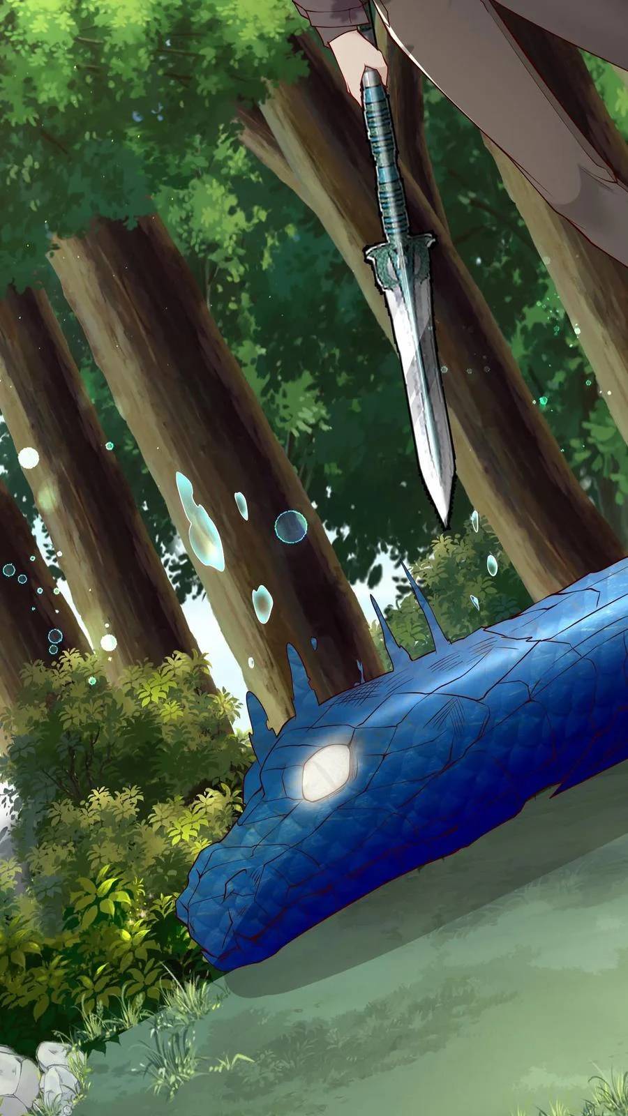 I Accidentally Became Invincible While Studying With My Sister ตอนที่ 16 หน้า 4