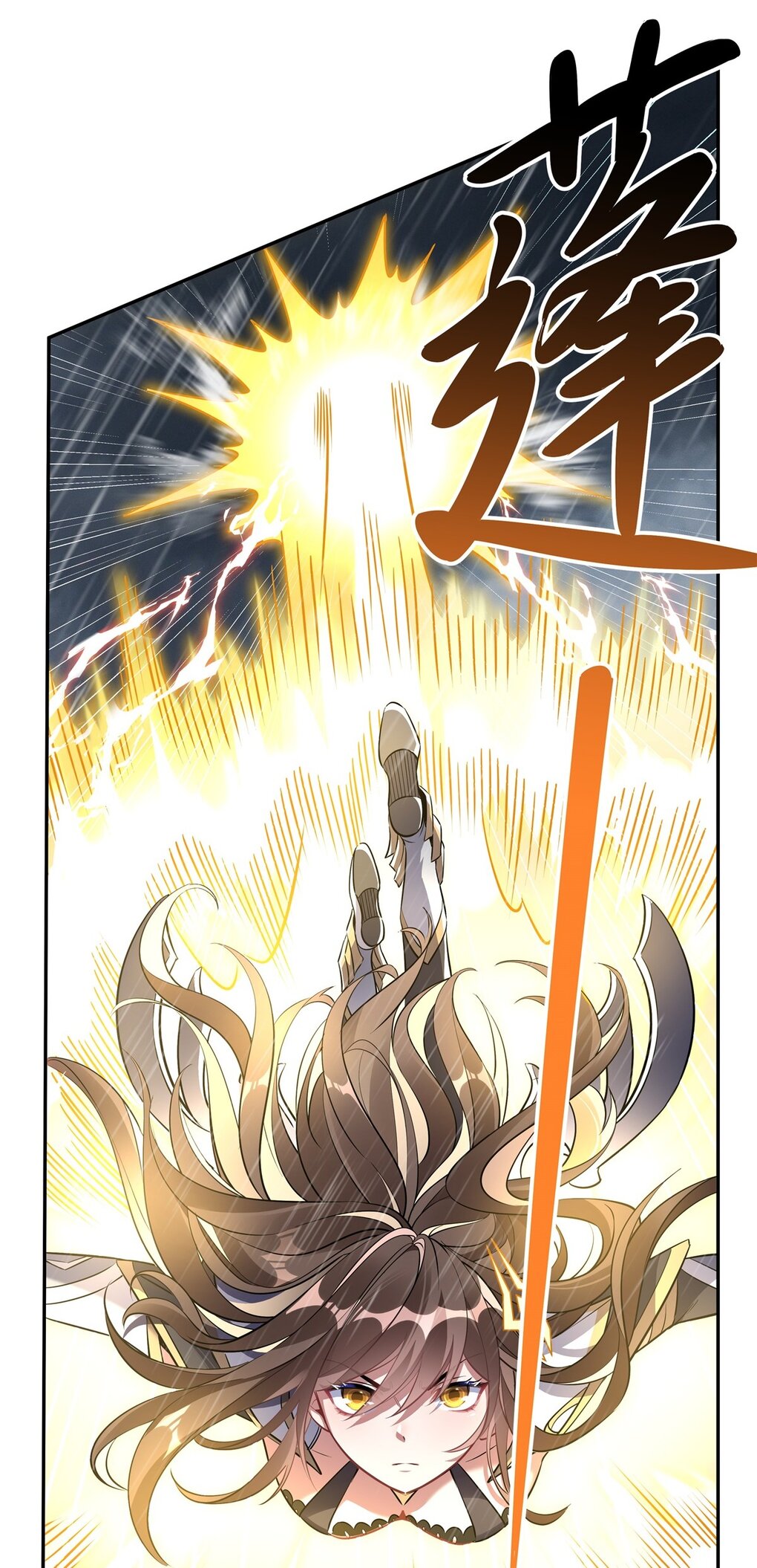 ศิษย์ของข้าล้วนมีอนาคตที่ยิ่งใหญ่ (ชนจีน) ตอนที่ 89 หน้า 40