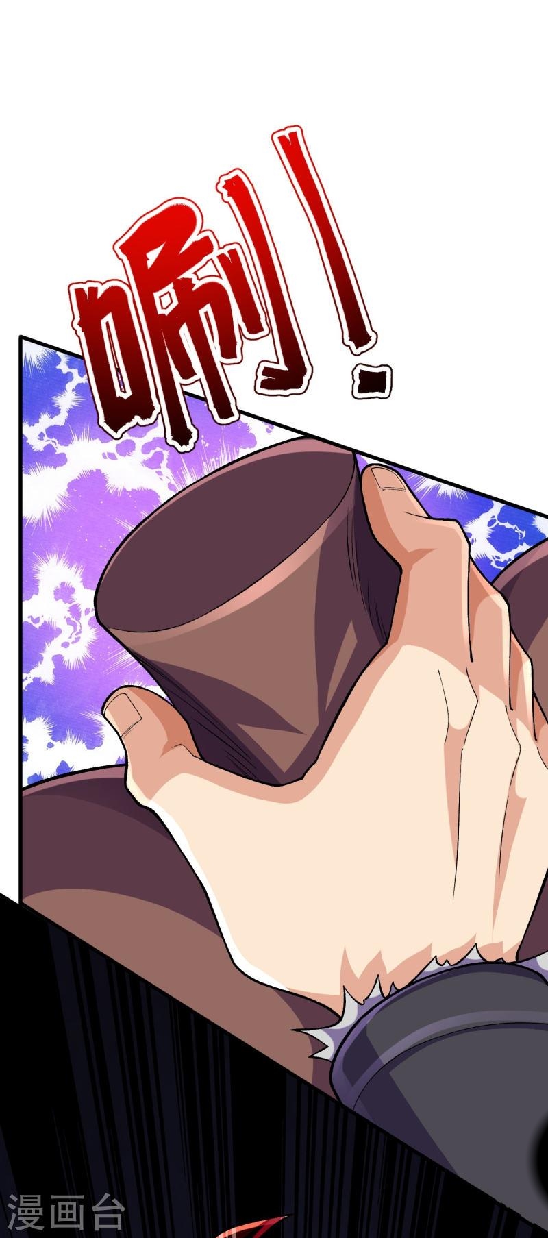 ผู้ขัดเกลาร่างกายที่แข็งแกร่งที่สุดในประวัติศาสตร์ ตอนที่ 132 หน้า 34