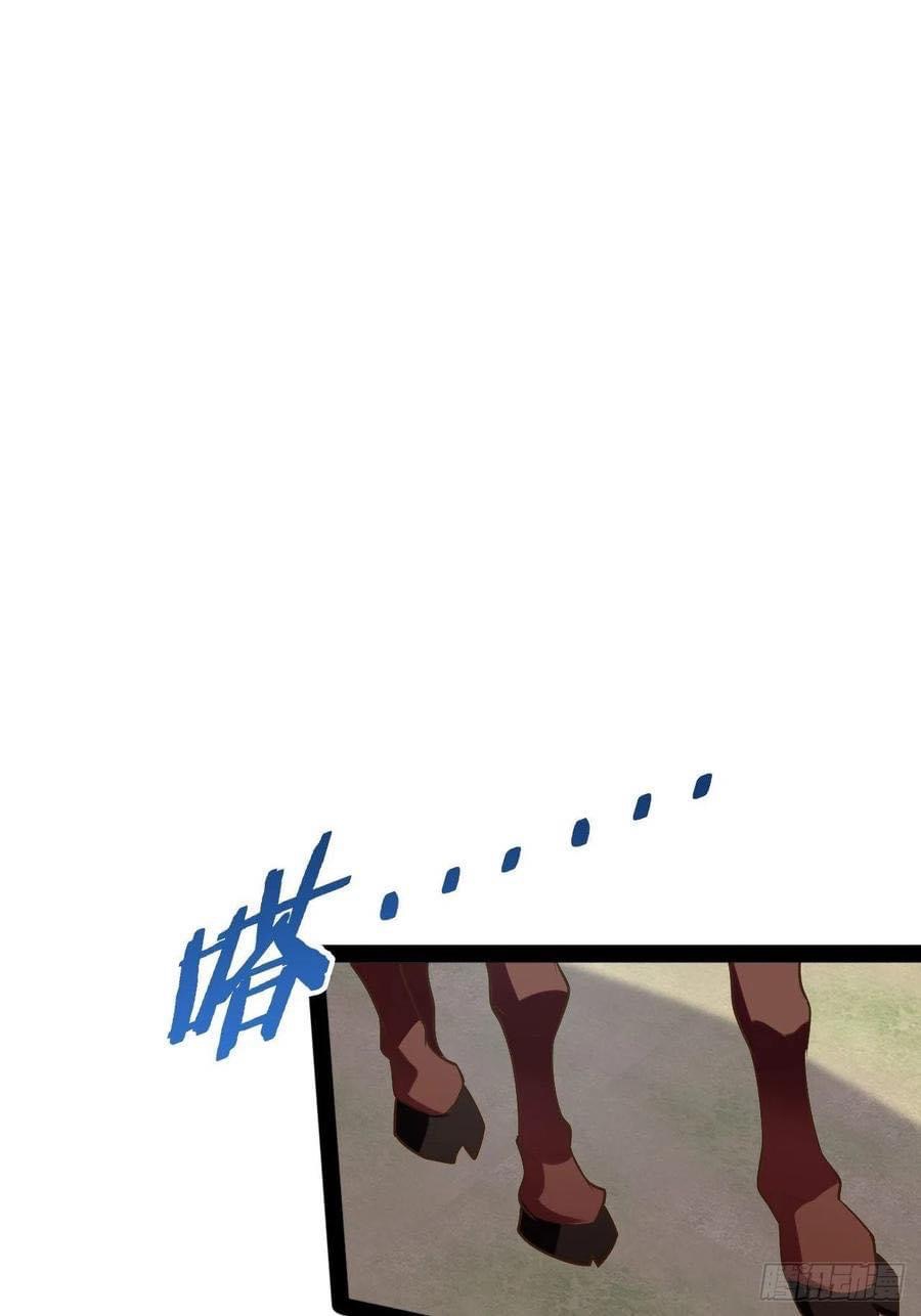 เทพนักเปิดซิง ต่างโลก (เมียร้อยคน) ตอนที่ 38 หน้า 41