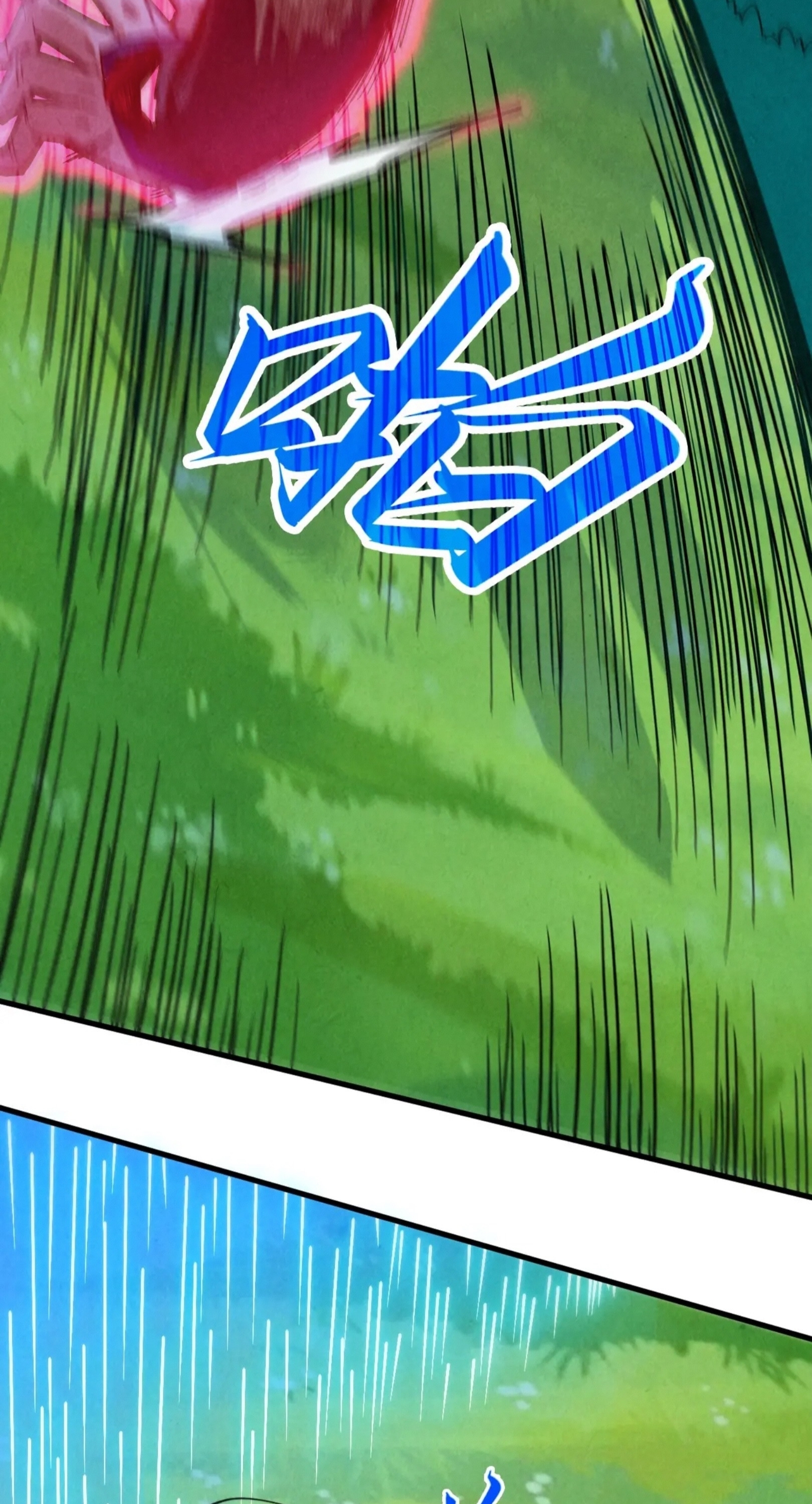 มหาเทพนิรันดร์กาล ตอนที่ 271 หน้า 20