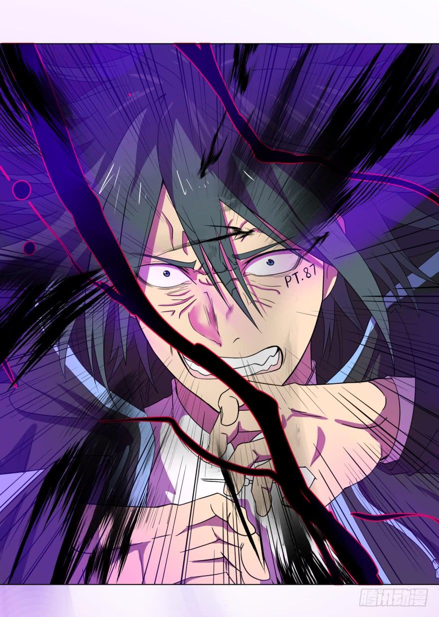 List of villains ตอนที่ 20 หน้า 26