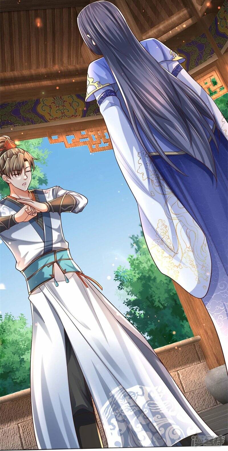 Sky Sword God ตอนที่ 107 หน้า 20