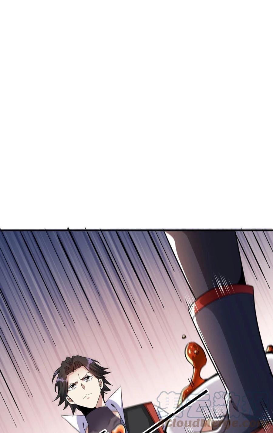 ระบบปลดล็อก มังกรทมิฬ  100,000 ปี ตอนที่ 40 หน้า 44