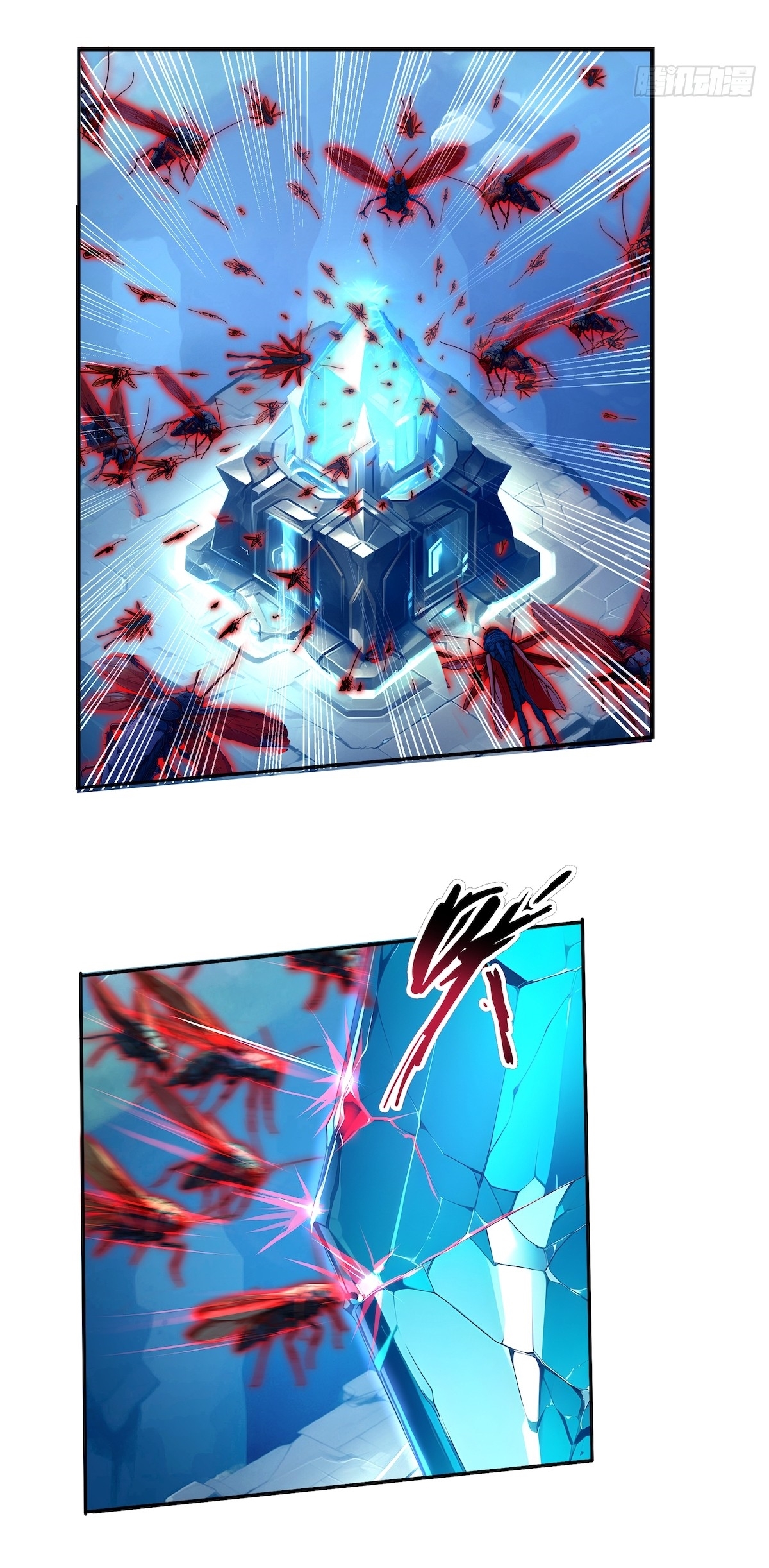 ฉันสังเวยสรรพชีวิตนับไม่ถ้วนเพื่อเป็นพระเจ้า ตอนที่ 3 หน้า 3