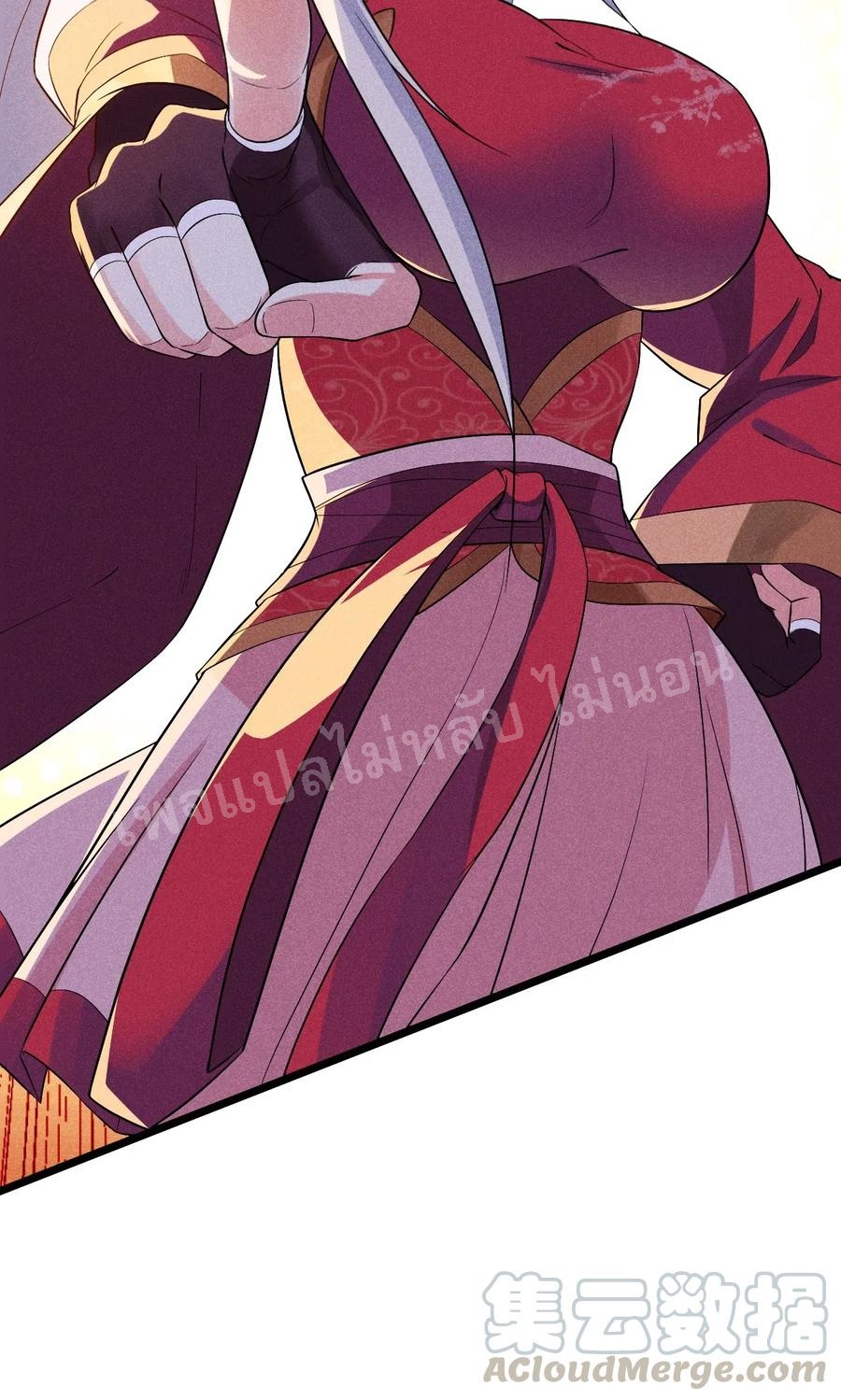 สุดยอดพ่อครัวเจ้าแห่งฮาเร็ม ตอนที่ 20 หน้า 4