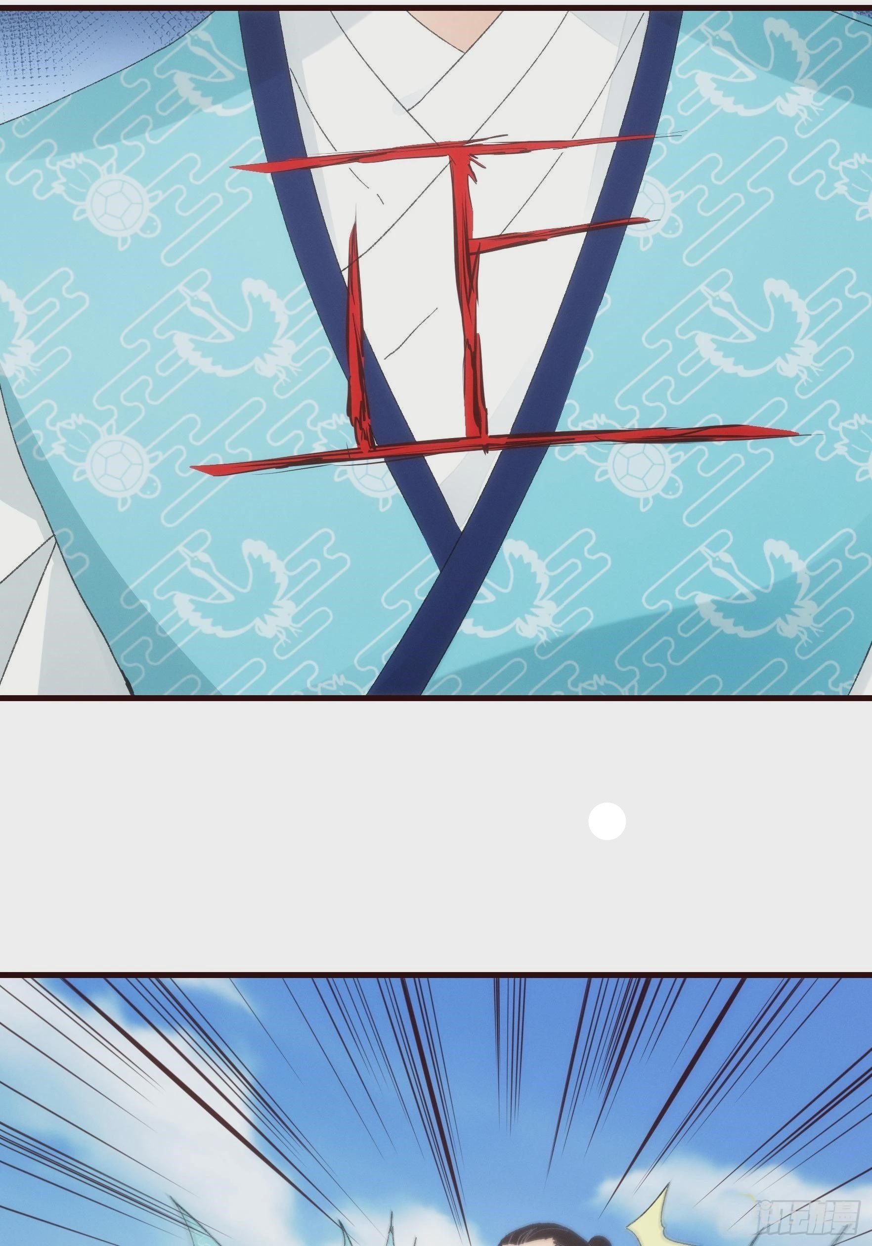 ข้าจะกำหนดชะตาตัวเอง ทันจีน ตอนที่ 66 หน้า 9