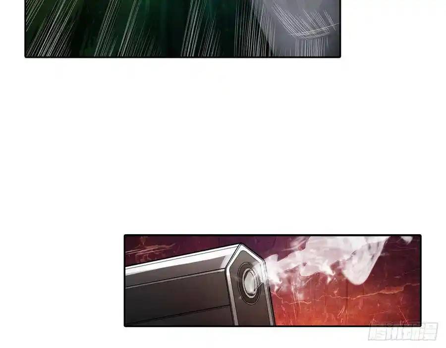 The Strongest Death System ตอนที่ 6 หน้า 25