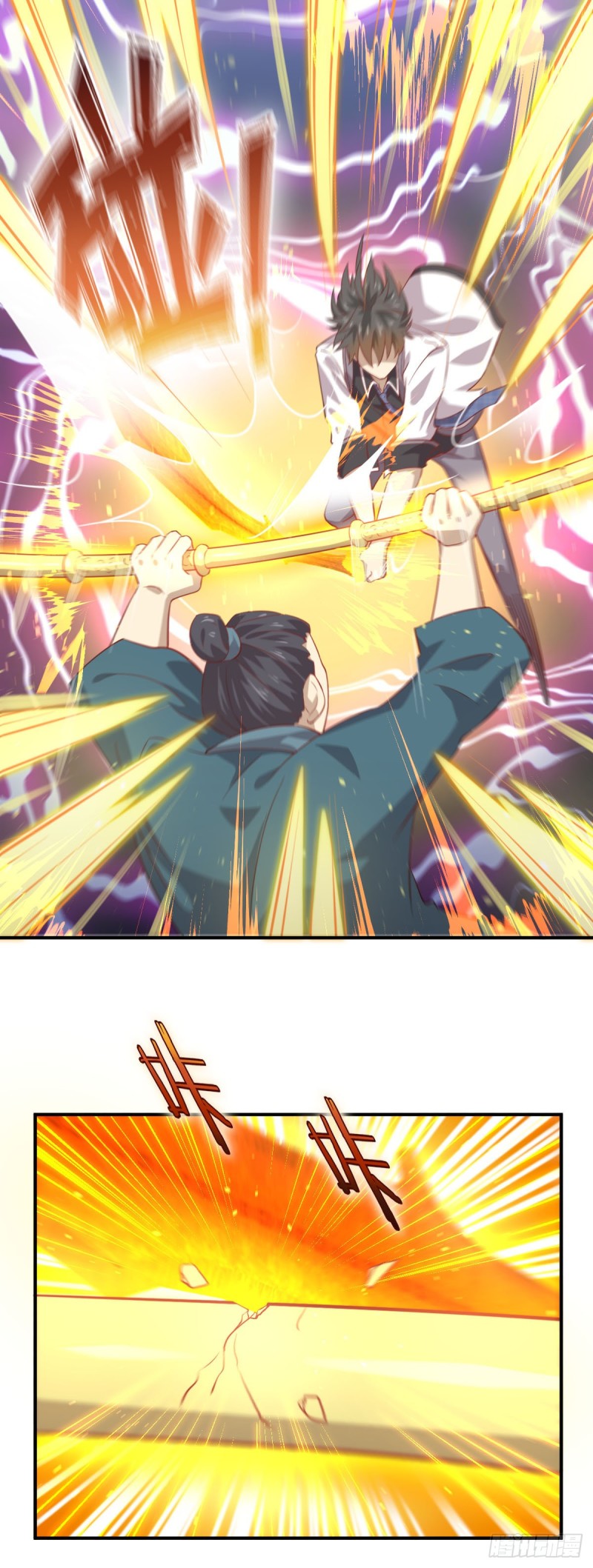 Immortal Swordsman in The Reverse World ข้าเซียนกระบี่ไม่เกาะสตรี ตอนที่ 26 หน้า 13