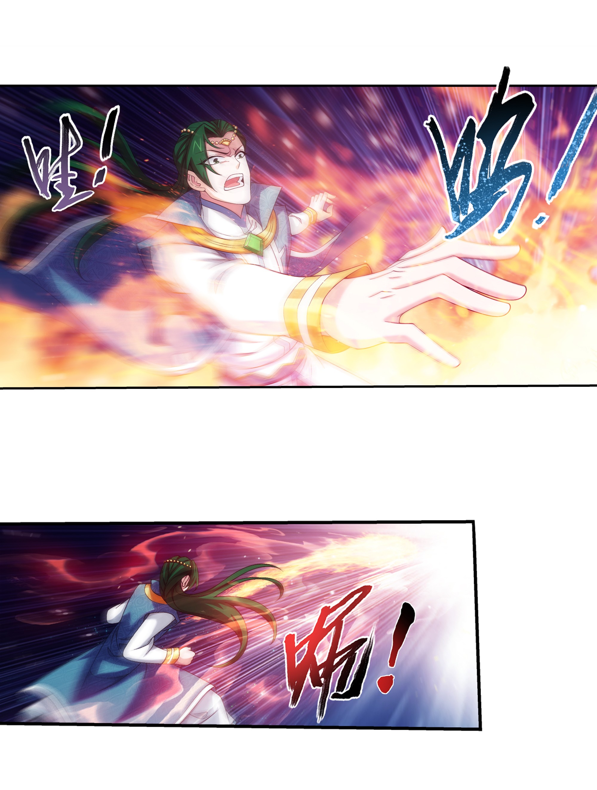 Da Zhu Zai ศึกปรมาจารย์สะท้านฟ้า (ชนจีน) ตอนที่ 285 หน้า 2