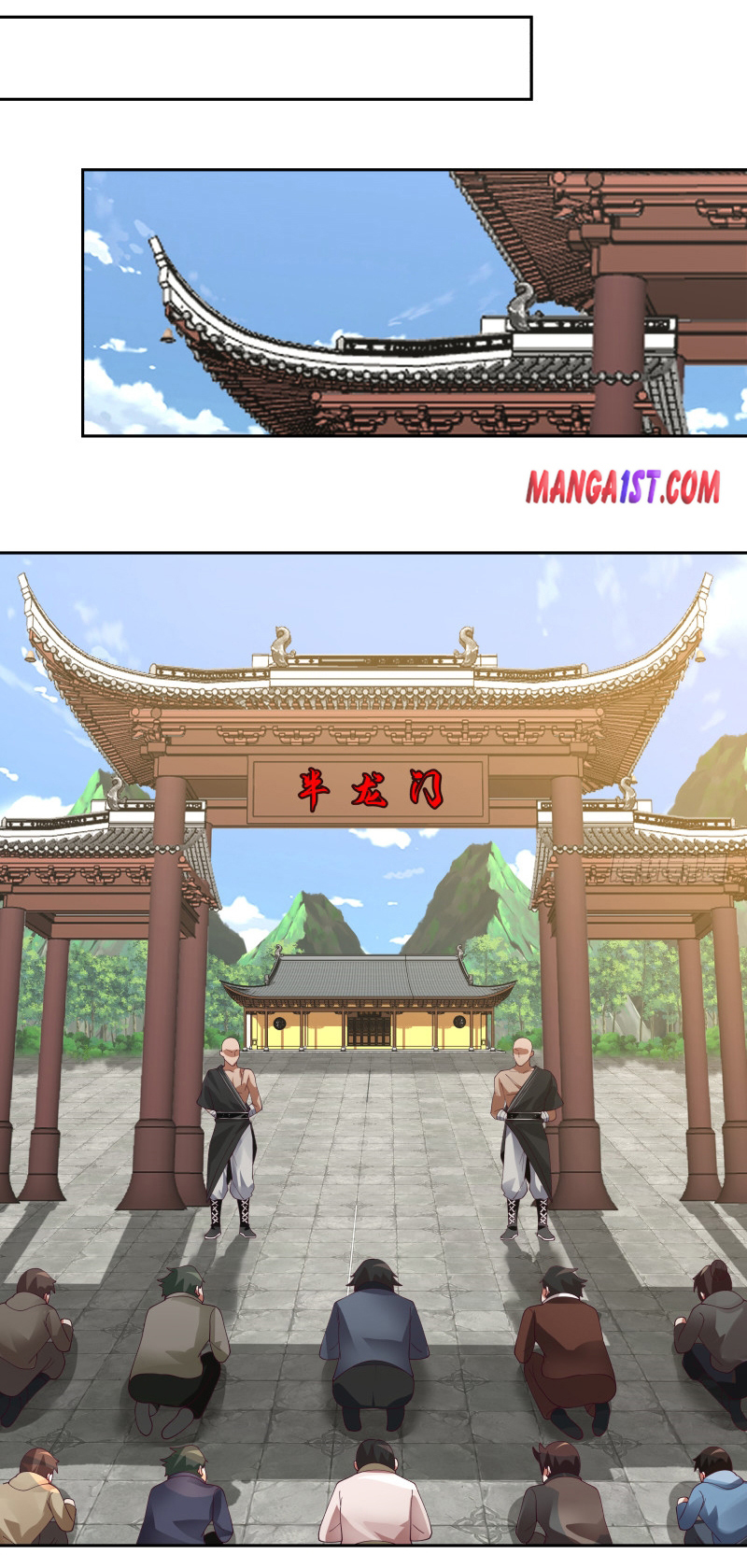 I have dragon in my body ตอนที่ 217 หน้า 7