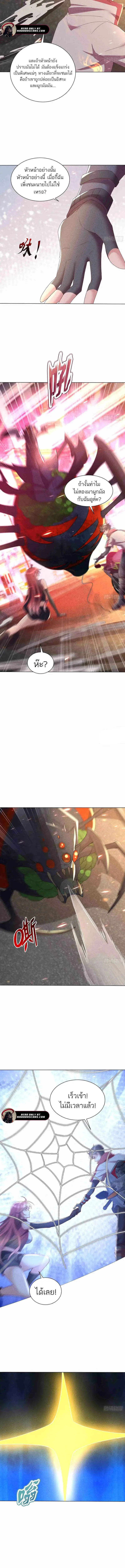 Divine Artifact Master: My Infinite Goddess Contracts ตอนที่ 3 หน้า 6