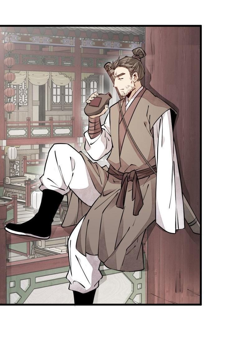 Lan Ke Qi Yuan ตอนที่ 88 หน้า 19