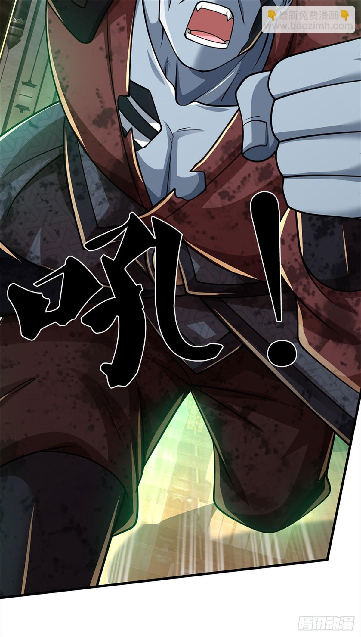 I Am Invincible in the Fantasy World of the Apocalypse ตอนที่ 19 หน้า 16