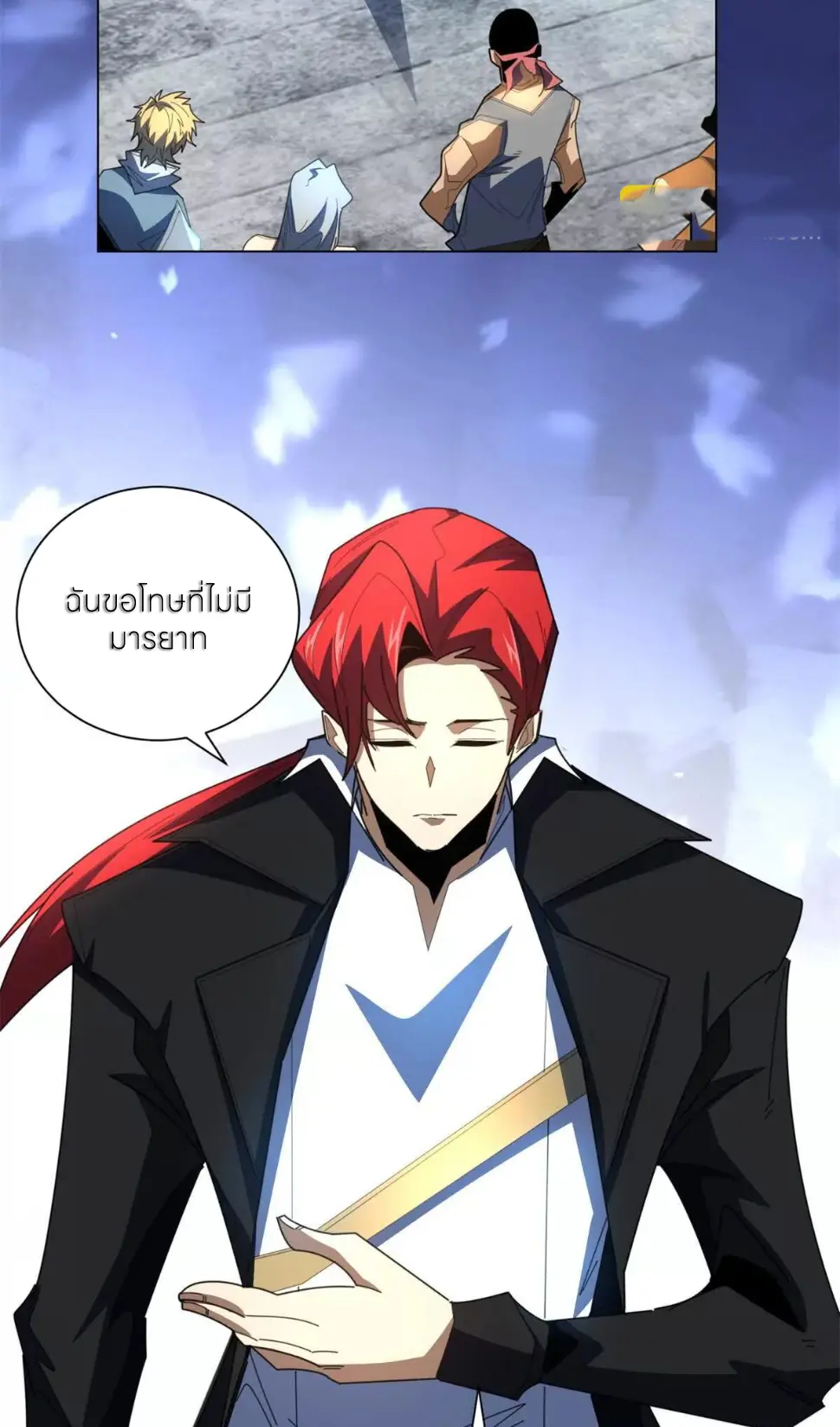 ระบบเติมเงิน คืนให้พิเศษกับตอนตาย ตอนที่ 36 หน้า 34